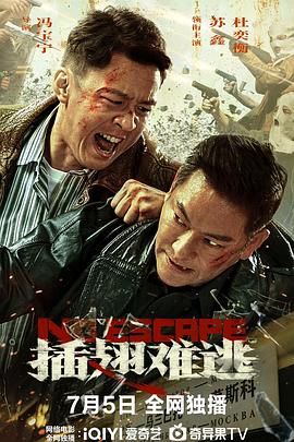 《为卿痴狂》